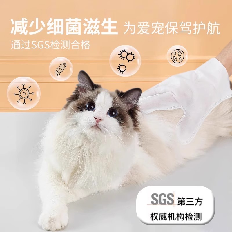 宠物免洗手套猫咪洗澡宠物湿巾狗狗干洗清洁手套杀菌除臭免洗神器|undefined