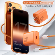 45W����扳�����m���O��17proMax/15/14/13����^������b16�֙C