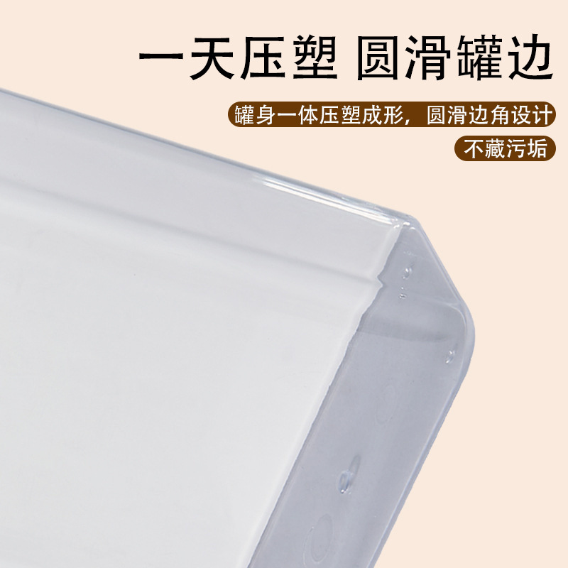 Pc果粉箱プラスチック透明角型厨房商用五穀雑穀コーヒー粉密封貯蔵タンク|undefined