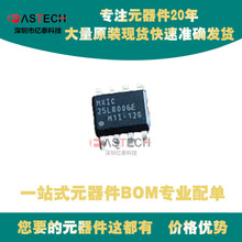 MX25L8006EM1I-12G TJA1057T/1 TPS7A1633DGNR TMP431ADGKR SOP8