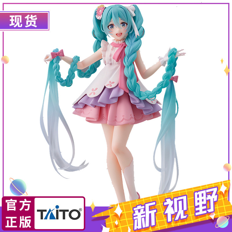 Brand New Genuine Taito Sega Vocaloid Rapunzel Hatsune Miku Miku Scenery Figure Batch Brand New Genuine Taito Sega Vocaloid Rapunzel Hatsune Miku Miku Scenery Figure Batch
