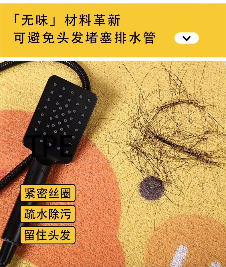 Bathroom Silk Ring Floor Mat Non-Slip Anti-Drop-Resistant Floor Mat for Shower Room and Bath Special-Shaped Hollow Drain Floor Mat for Toilet