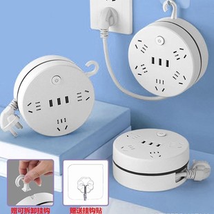 Stowable Plug-In Strip for Home Student Dormitory Office with Long-Line USB Plug-In Board Wall Climbing Multi-Function Socket Plug-In Board