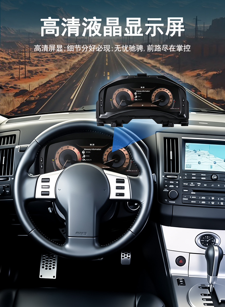 Suitable for 03-09 Infiniti Fx35/45 Models, the Full Lcd Instrument Panel Supports Carplay Function and Can Be Installed Without Any Damage
