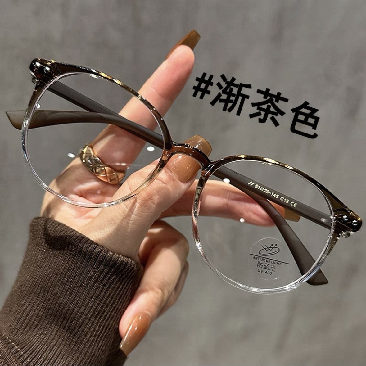 Quality TR-gradient brown