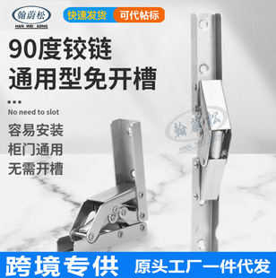 90�����_���ۯB�L�l�q������T180��ƽ�揗���ۯB��퓾��_�q�