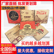 ���_��9��pizza�������8��7��6��10��12����ߴ����_���u�����