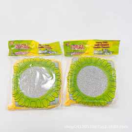 家用洗碗神器海绵擦清洁巾厨房刷碗布抹布海绵块百洁布1元货