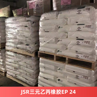 JSR Ternary Acylene Rubber EP 24