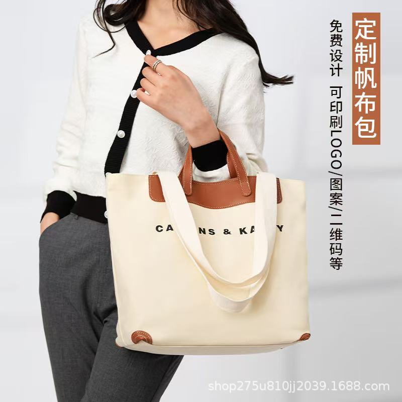 Customized High-End Canvas Tote Bag with Logo, School Advertising Large-Capacity Canvas Bag