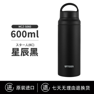 TIGER/���Ʊ��ر�MCZ-S060ԭ�b�M����Ůʿ�����\���S��ˮ��600ML