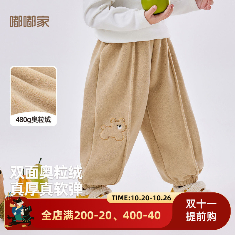 嘟嘟家宝宝裤子春季男童长裤春装保暖女童束脚裤秋冬儿童休闲裤潮