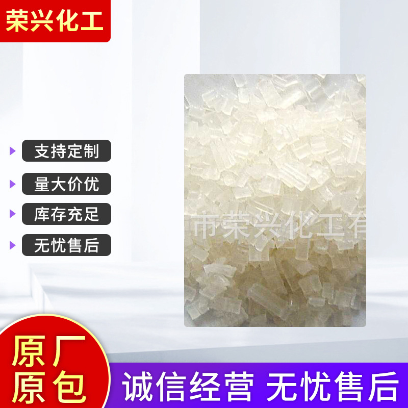 现货供应茂名石化聚乙烯 LDPE吹膜料2001聚乙烯价格独山子塑料