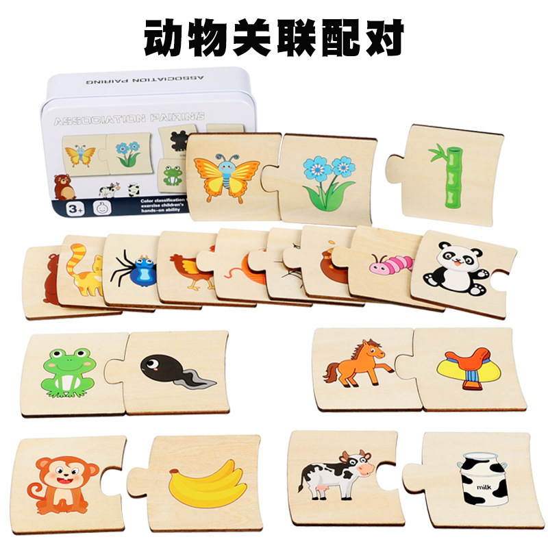 クロスボーダー CPC CE 子供用鉄箱デジタル啓発マッチング木製動物食品パズルボード早期教育知育玩具|undefined