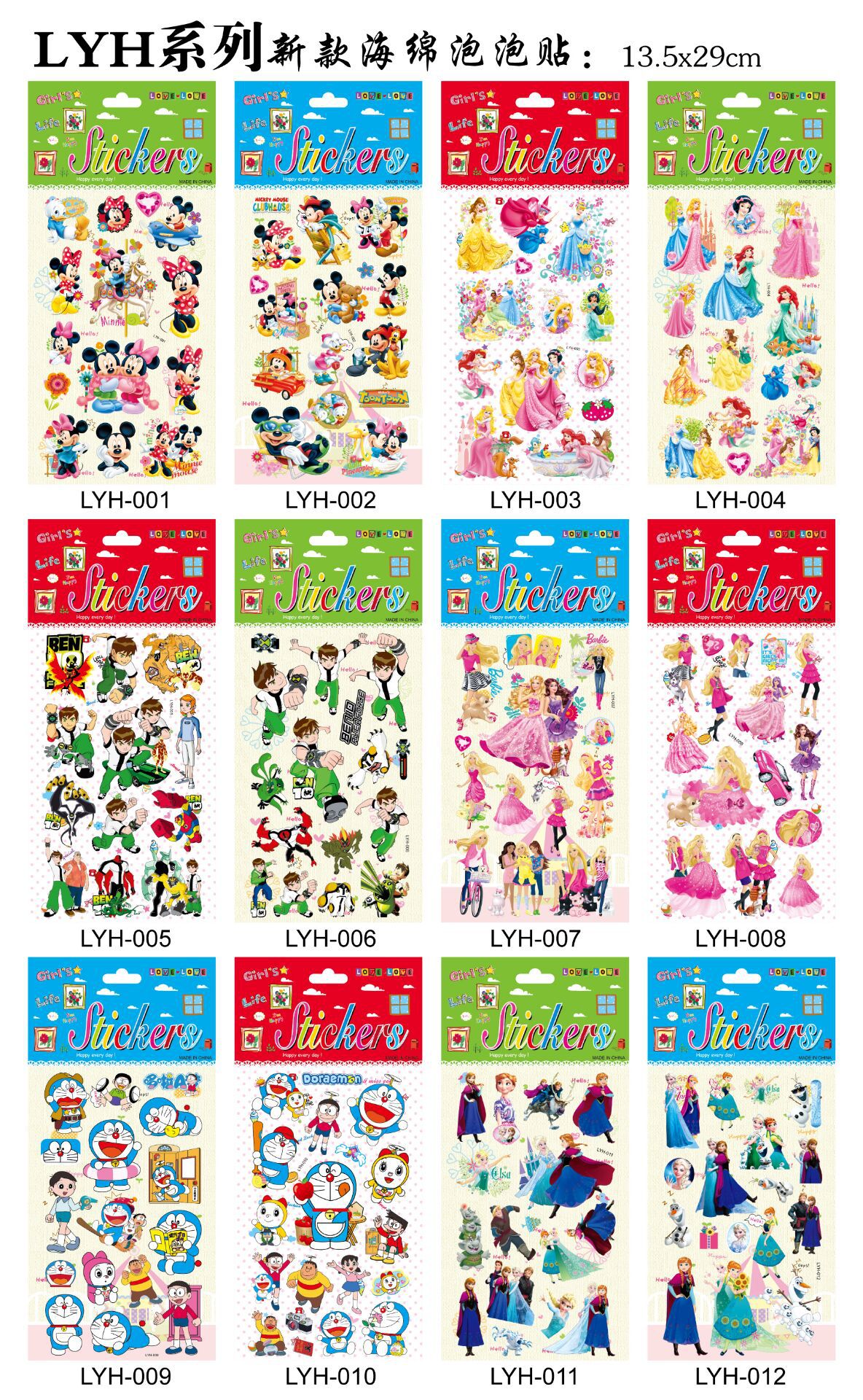 QQ图片20200903120746