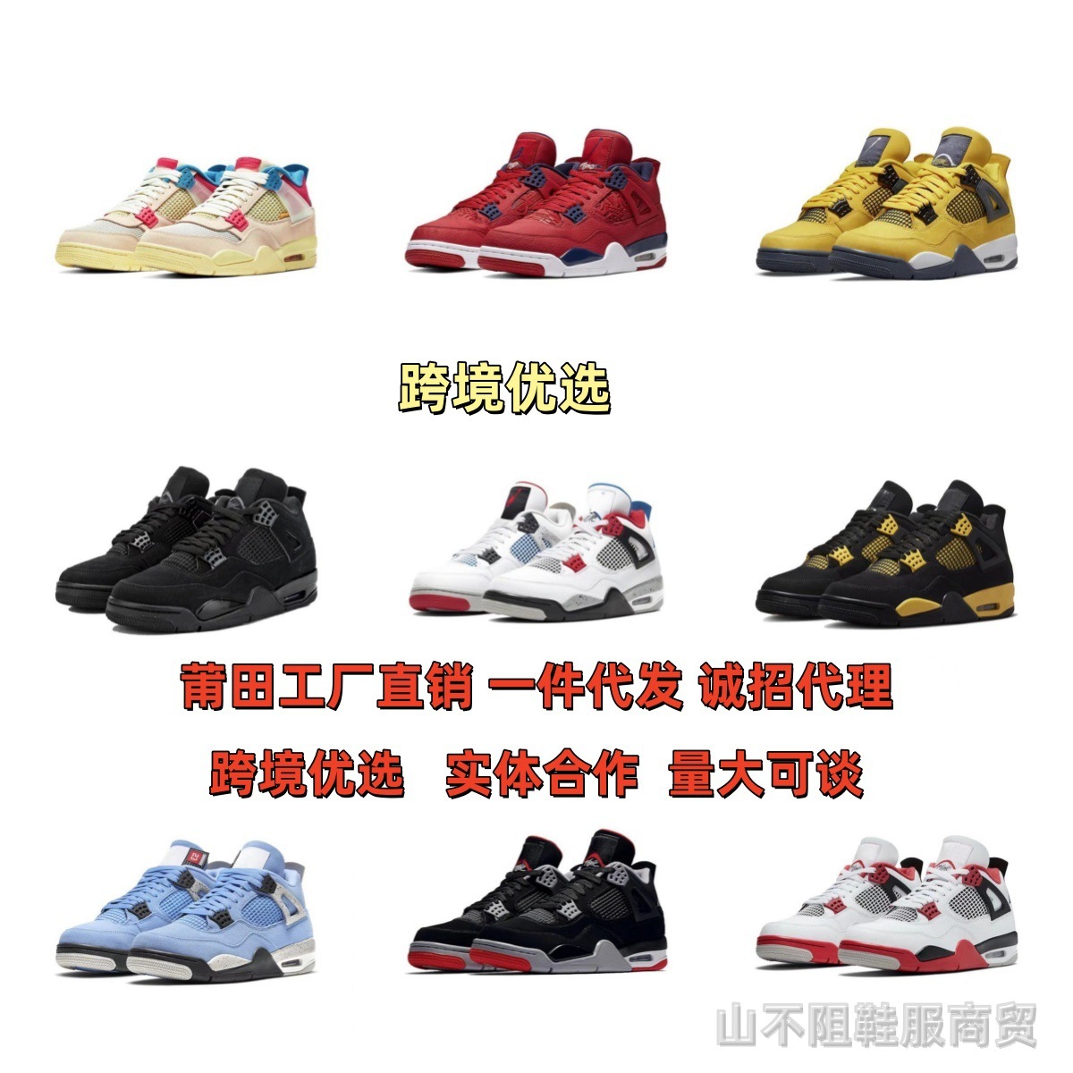 Zapatillas Deportivas de Baloncesto Versátiles Antideslizantes y Resistentes al Desgaste Putian Cross-Border AJ4 Rojo y Azul Mandarín Duck Hot Melt Lava Electric Mother Paris Joe 4