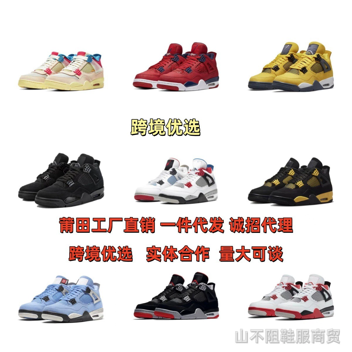 Putian Factory aj4 Pure Original Paris Thunderbolt Electric Mother Oreo Black Cat Mandarin Duck мужские и женские баскетбольные спортивные кроссовки