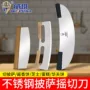 弧形不锈钢披萨切刀