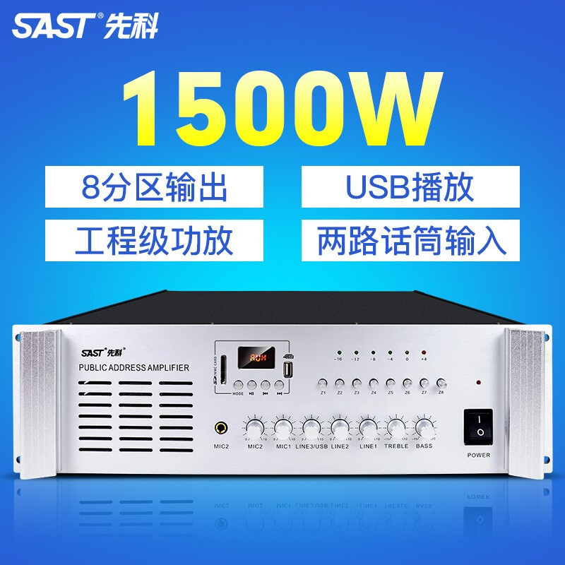 Xianke SA-9019 Bluetooth ハイパワー 6 ゾーンアンププロフェッショナルアンプ定電圧背景男性音楽キャンパス|undefined