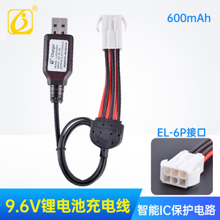 USB9.6V600mA�����F�늳�ƽ���늾�EL-6P����IC���ӱ��o�^RoHS