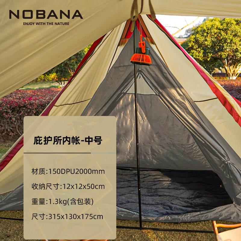 NOBANA al aire libre refugio tienda de campaña portátil gran espacio sombrilla dosel auto-conducción coche de viaje sala de estar tienda