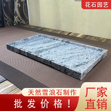 h辰ʯɽбPѩʯˮ軨Lˮʯ