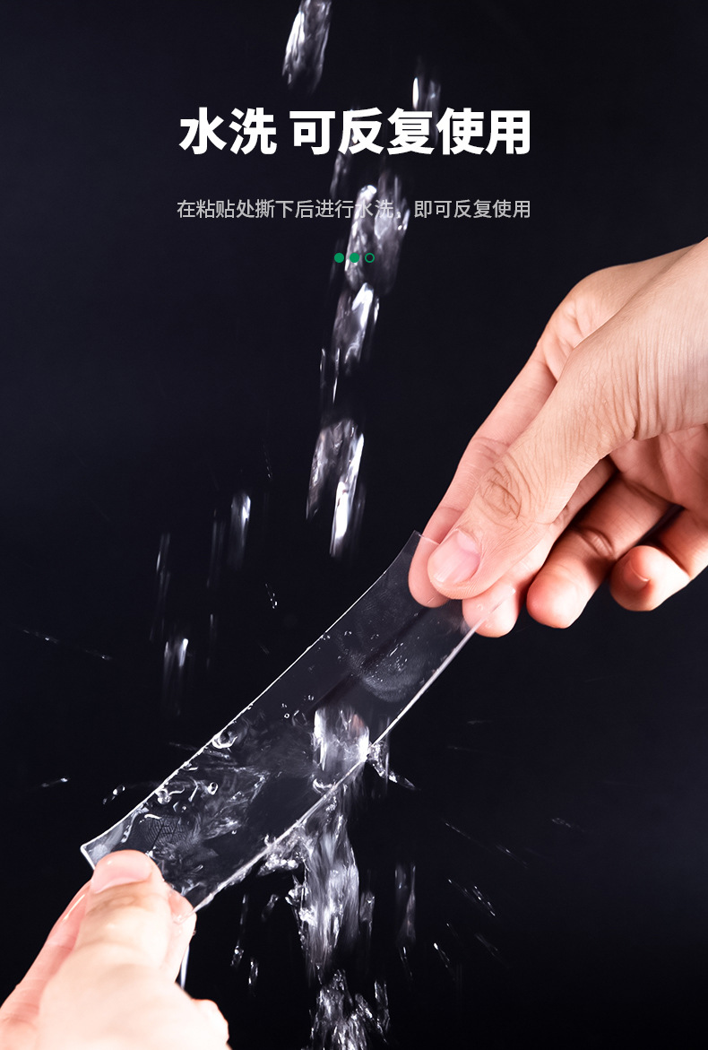 Nano tape customization details 5.jpg