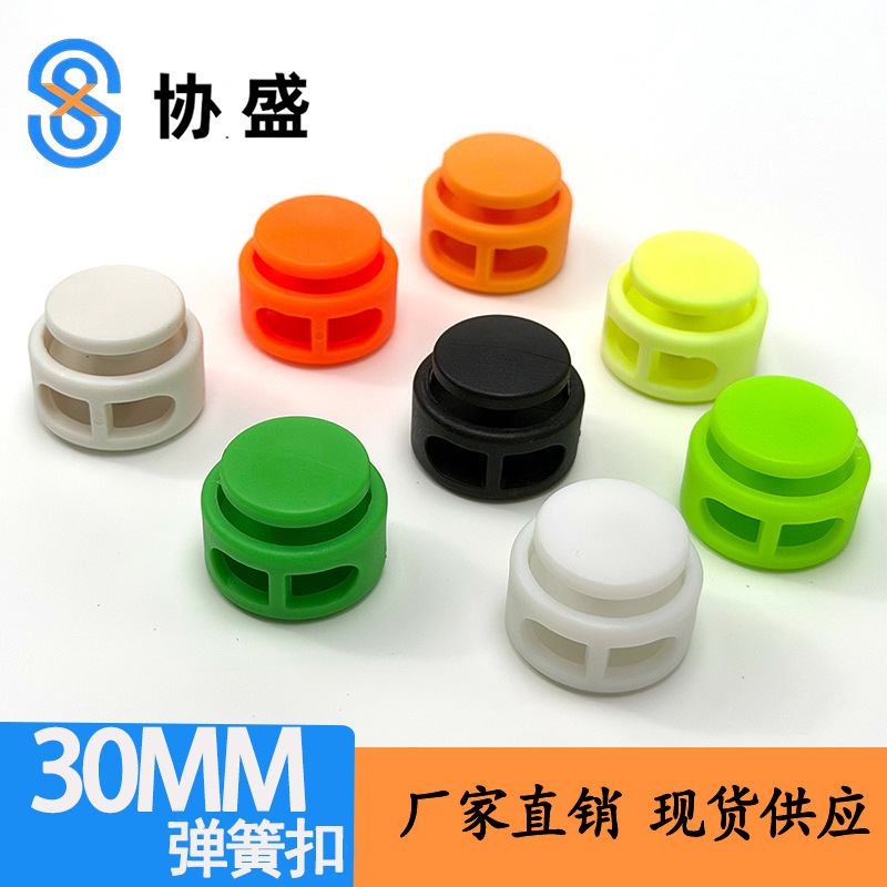 Plastic Spring Buckle Large Mushroom Mine Adjusting Button Cap Rope Double Hole Rope Buckle White Black Pig Nose Buckle