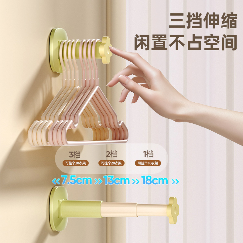 New Style Clothes Hanger Storage Rack Household Balcony Multifunctional Telescopic Storage Rack Wall Hangers Without Holes