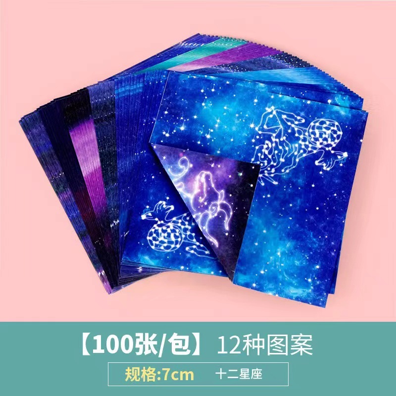 Double-sided zodiac signs, 7x