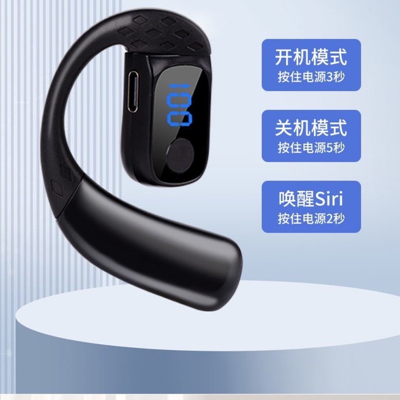 新款Z10蓝牙耳机旋转数显左右耳佩戴高音质长续航空气传导外放耳|undefined