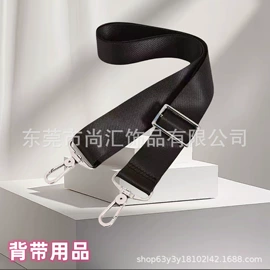 手机挂绳;自行车装饰;吊裤带、背带