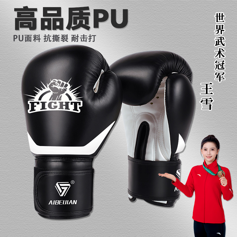 Guantes de boxeo adulto lucha bolsa de arena guantes de boxeo especial Sanda taekwondo bolsa de arena equipo de entrenamiento de fitness