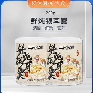 ��Ʒһ�����l��ֻ�����r���y����200g���b��ʳ������轼t�����^�