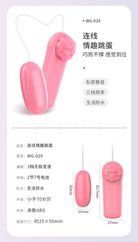 https://www.toonies.cn潤滑器具類贈品專區詳情_03.jpg_800x800.jpg