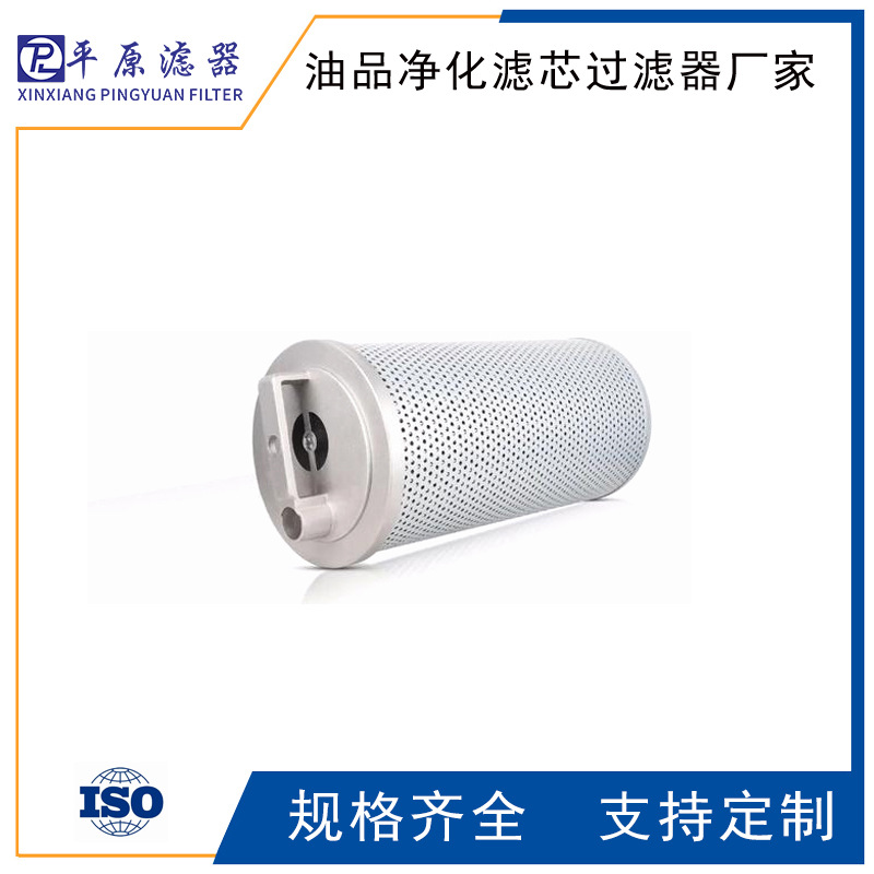 R928006393反冲洗循环滤芯R928006646力士乐滤芯R928006375磁网滤