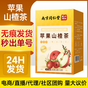 �Ͼ�ͬ�����O��ɽ髲�t��ɽ��O����轲誚�����Ůʿ��ˮ�Ȍ���