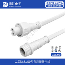 ����2о��ˮ��ĸ���^�B�Ӿ�LED���l�B����늾����^��ˮ�B�Ӿ�