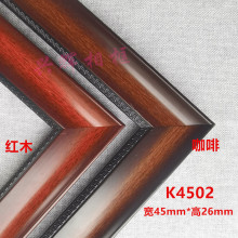 PS发泡线条K4502系列画框线条装饰画线条油画框条简约画框条厂家