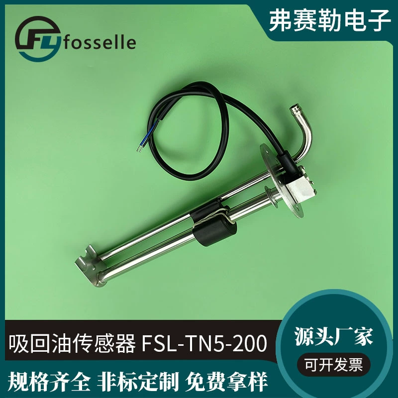 Производитель датчиков топливного бака шасси Топливный бак Датчик всасывания и возврата масла в сборе Контроллер уровня топливного бака