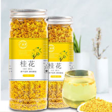 桂花干花桂花茶新货特选广西金桂花茶新花食用烘焙干桂花泡水批发