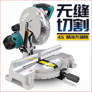 Boda aluminum sawing machine 10 inch high precision multifunctional woodworking cutting machine aluminum alloy miter saw high precision 45 degree angle