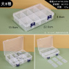 Plastic storage system, electronic storage box, accessory, 24 cells