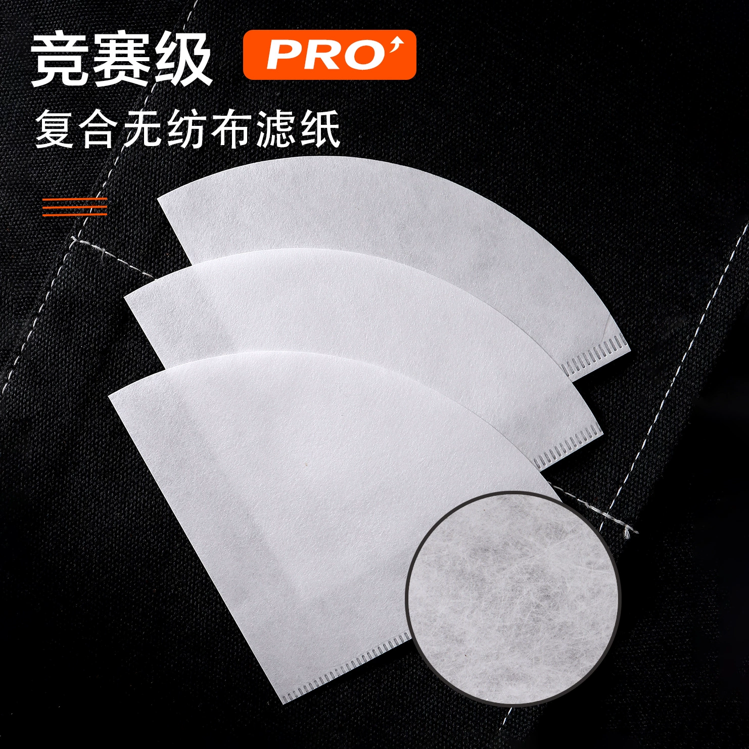 PRO композитный нетканый фильтр для кофе ручной работы v60 конический 0102 капельный волшебный фильтр для кофе ручной работы