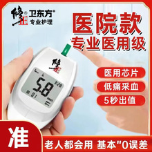 ��ƷѪ���Ǽ��ò�����glm77Ѫ����ֽ��̬Ѫ����ҽ�ü���׼ �����