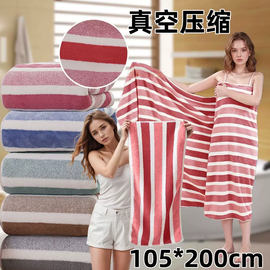 加大珊瑚绒浴巾加厚吸水柔软速干家用毛巾舒适男女洗脸巾工厂批发