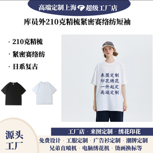 ��T��210�˾o��ِ�j���A�I����t���м��޼�ɫ����������ӡ��logo