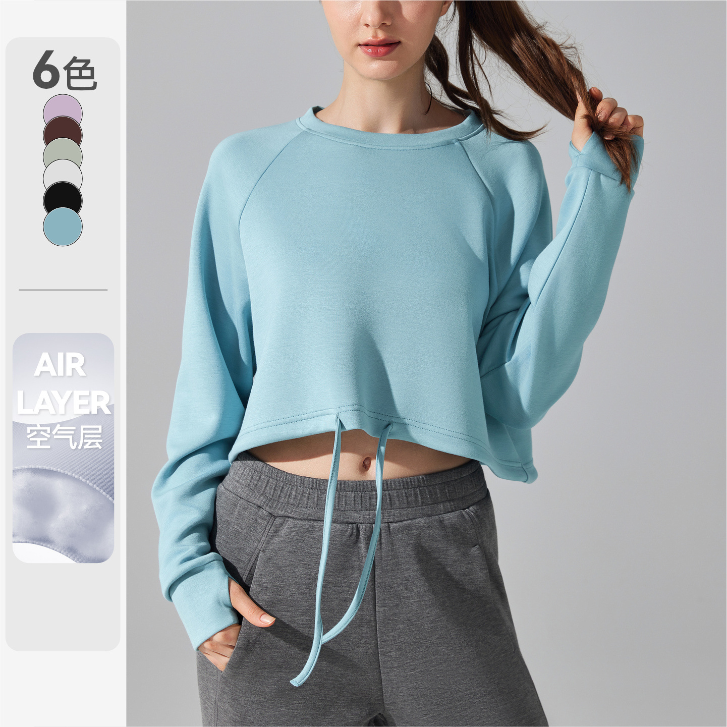 Cross-Border Women's Air Layer Sports Sweatshirt, Loose Drawstring Long-Sleeve Breathable Pullover Fitness Top, Space Cotton Jacket