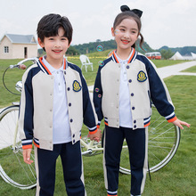幼儿园园服套装春夏季学院风小学生校服校运会儿童班服米色三件套