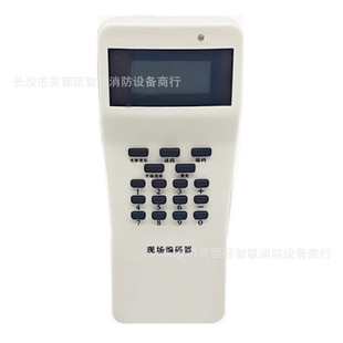 Angis CA2080 Fire Fire Temperature Smoke Address Encoder Chengdu Angis Encoder